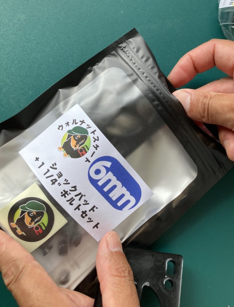 一週間の作業（流通加工）