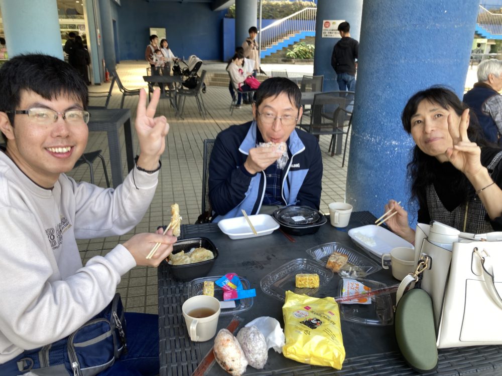 体験利用受付中